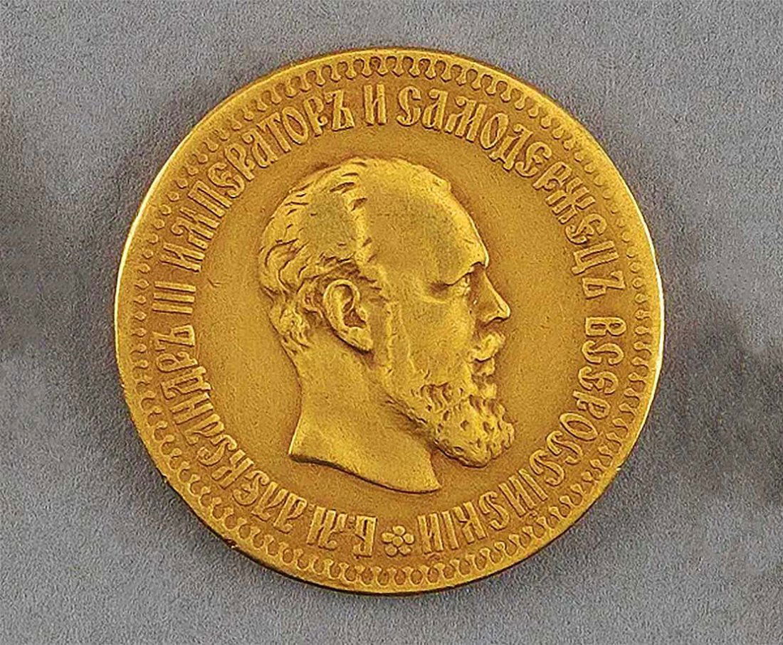 RUSSIAN GOLD COIN 10 ROUBLEs, 1894, ALEXANDER III (1 of 4)