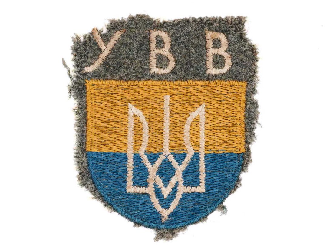 GERMAN WW2 UKRAINIAN VOLUNTEER PATCH, SHIELD: GERMAN WW2 UKRAINIAN VOLUNTEER PATCH, SHIELD An early type embroidered cloth shield for Ukrainian Liberation Army "UVV" (in Cyrillic) with Ukrainian flag and trident. TEST: This particular item passed