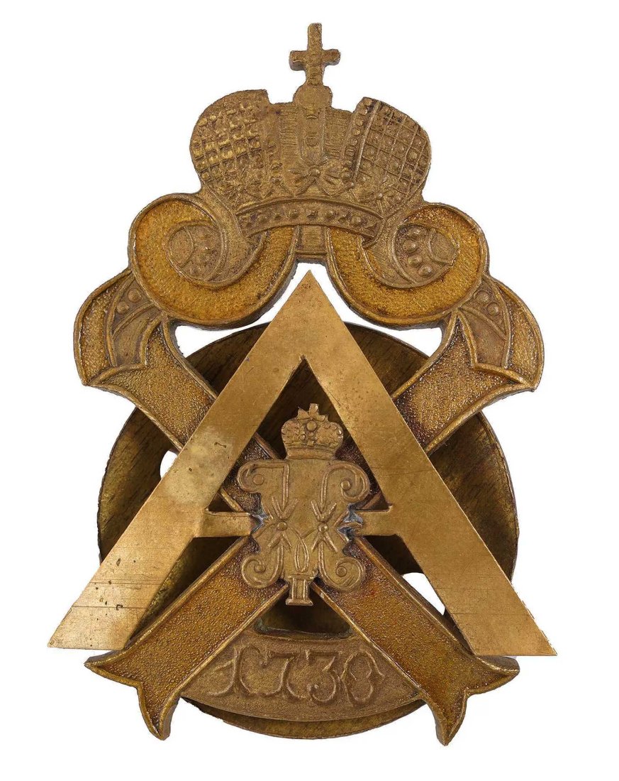 RUSSIAN IMPERIAL BADGE LIFE-GUARDS IZMAILOVSKY REGIMENT: RUSSIAN IMPERIAL BADGE of the LIFE-GUARDS IZMAILOVSKY REGIMENT Officially approved on the 15th of March, 1910. Badge is gold cypher of Empress Anna Ioannovna, which is forming gold letter 'A' in the m