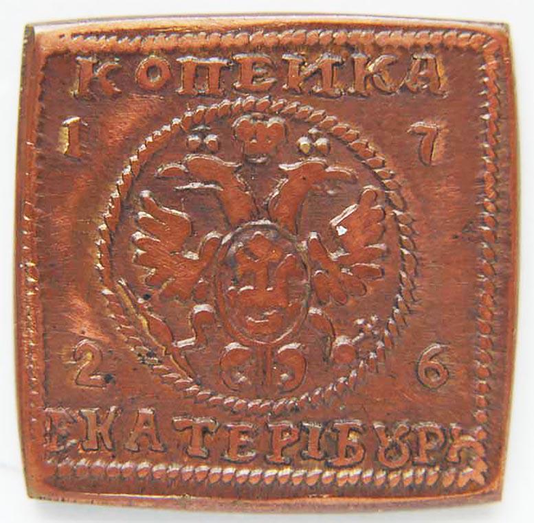 RUSSIAN IMPERIAL COPPER COIN KOPECK, 1726 (1 of 2)