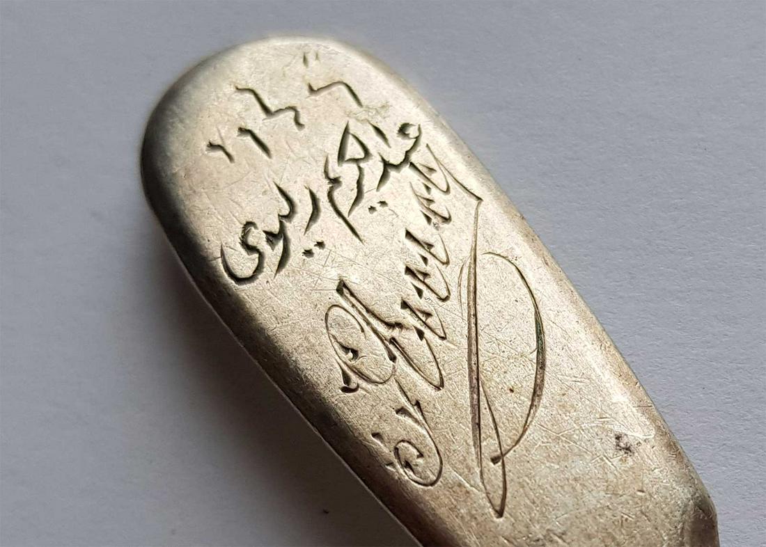 RUSSIAN SILVER TEA SPOON w. HEBREW, OVCHINNIKOV (1 of 10)