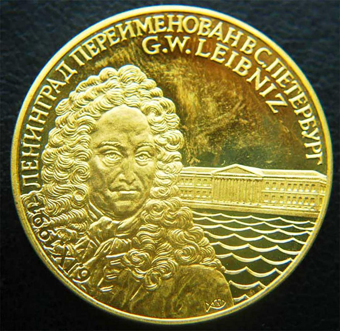 RUSSIAN COMMEMORATIVE COIN in MINT CONDITION, 1991 (1 of 5)