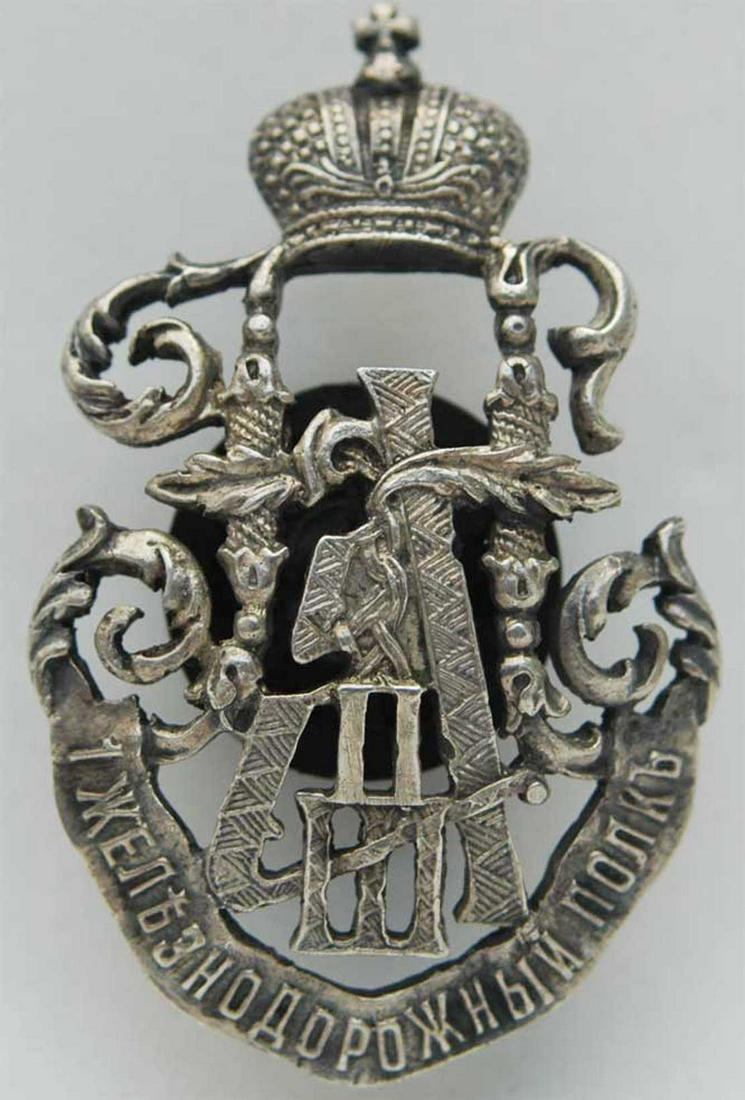 RUSSIAN IMPERIAL BADGE 1st RAILROAD REGIMENT, 1916 (1 of 11)