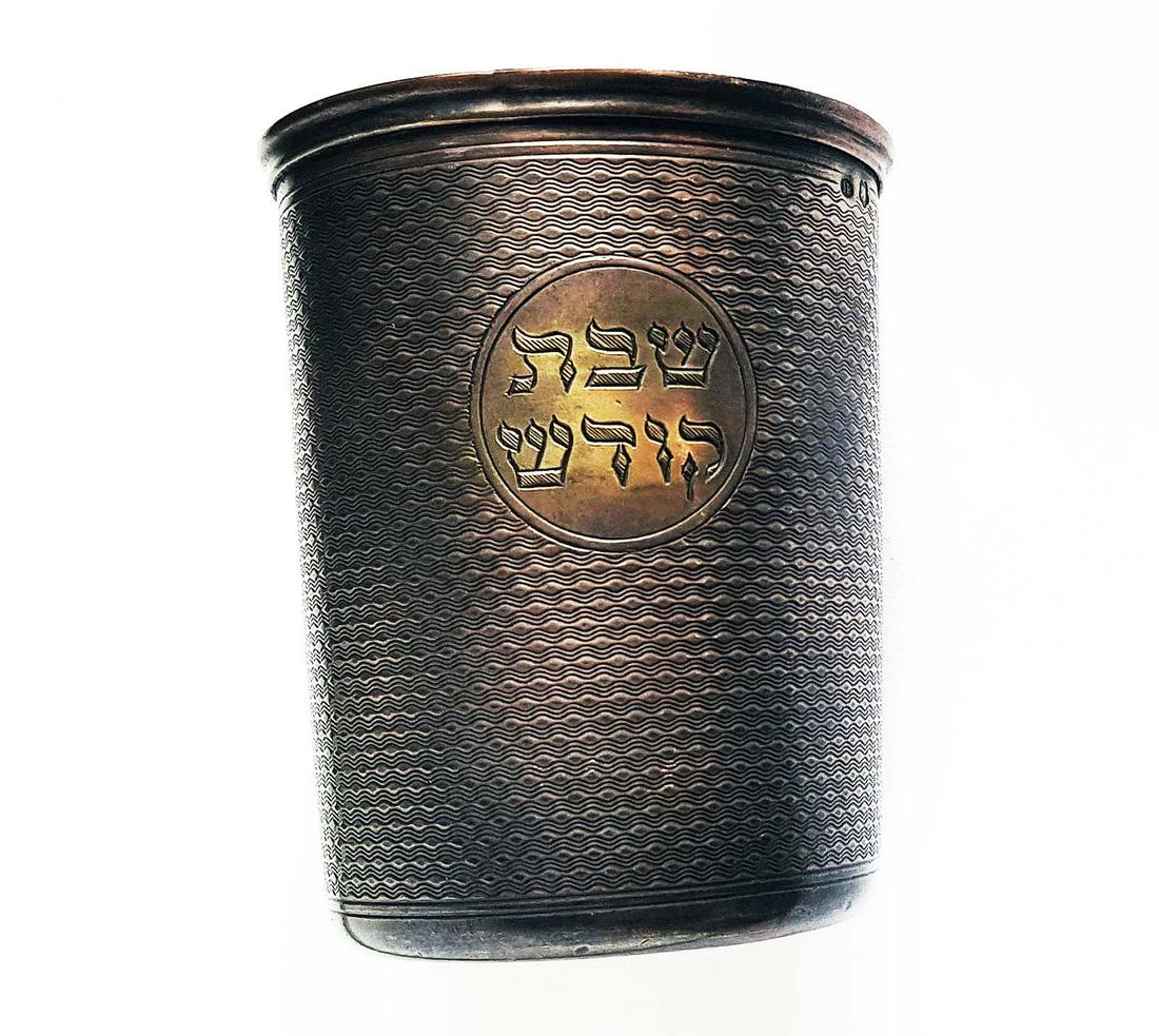 ANTIQUE SILVER BEAKER, KIDDUSH CUP, 19c.: RARE ANTIQUE VIENNESE SILVER BEAKER, KIDDUSH CUP Viennese, 19th century, engraved with a Hebrew inscription. HALLMARKS: kokoshnik and 'JP' for silvermaster. CONDITION: Overall condition is good. The i