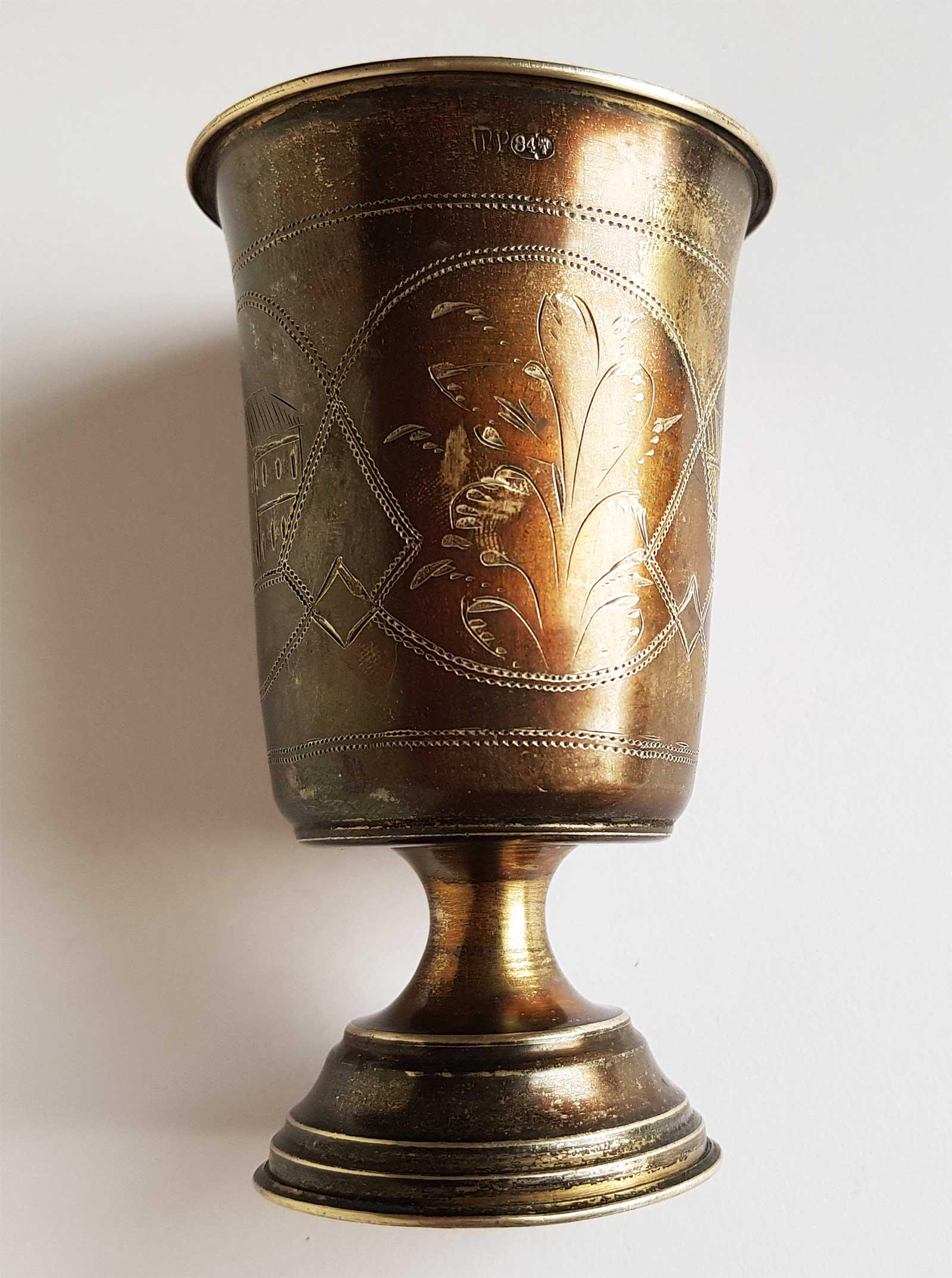 RARE JEWISH SILVER KIDDUSH CUP, JUDAICA: RARE JEWISH SILVER KIDDUSH CUP, JUDAICA A Silver kiddush cup features a graduating body, embellished along the front. HALLMARKS: Marked '84' for silver content and 'GR' in Russian for Silversmith Grac