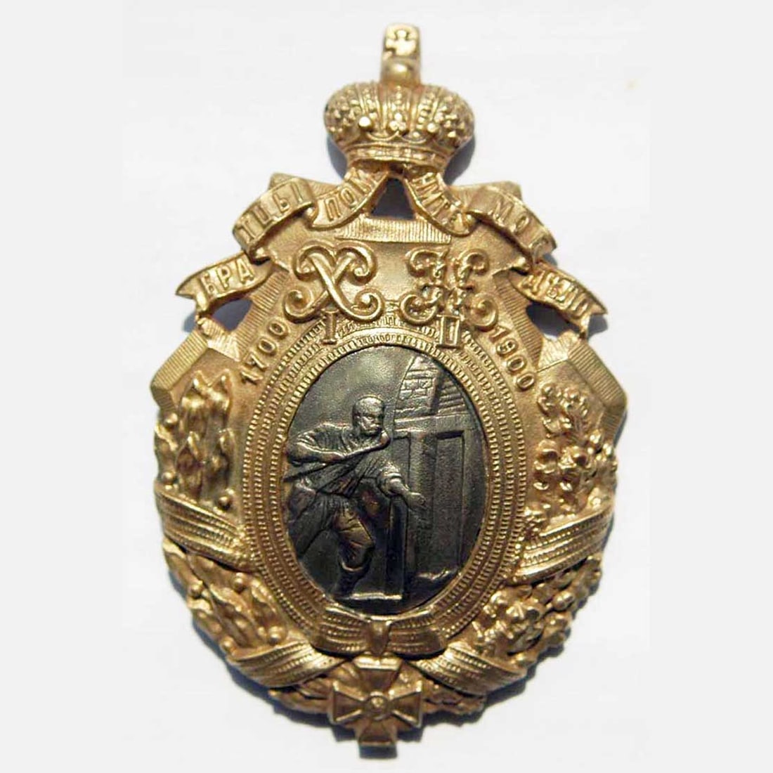 RUSSIAN BADGE 77th TENGA INFANTRY REGIMENT (1 of 6)