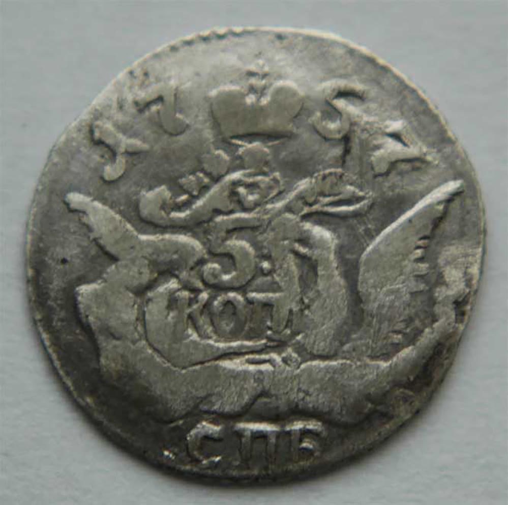 RARE RUSSIAN SILVER COIN 5 KOPECKS, 1757 (1 of 4)