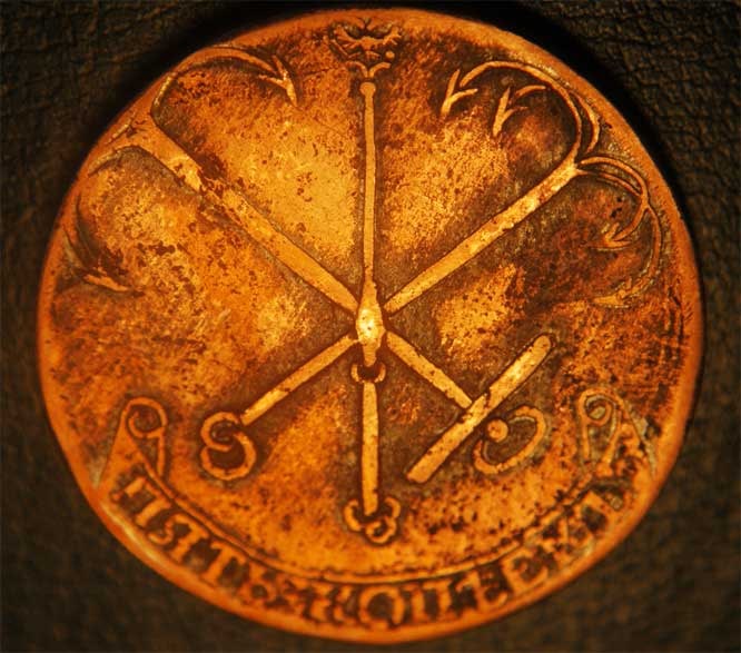 RUSSIAN COIN 5 KOPECKS 1757, RARE VARIANT (1 of 4)