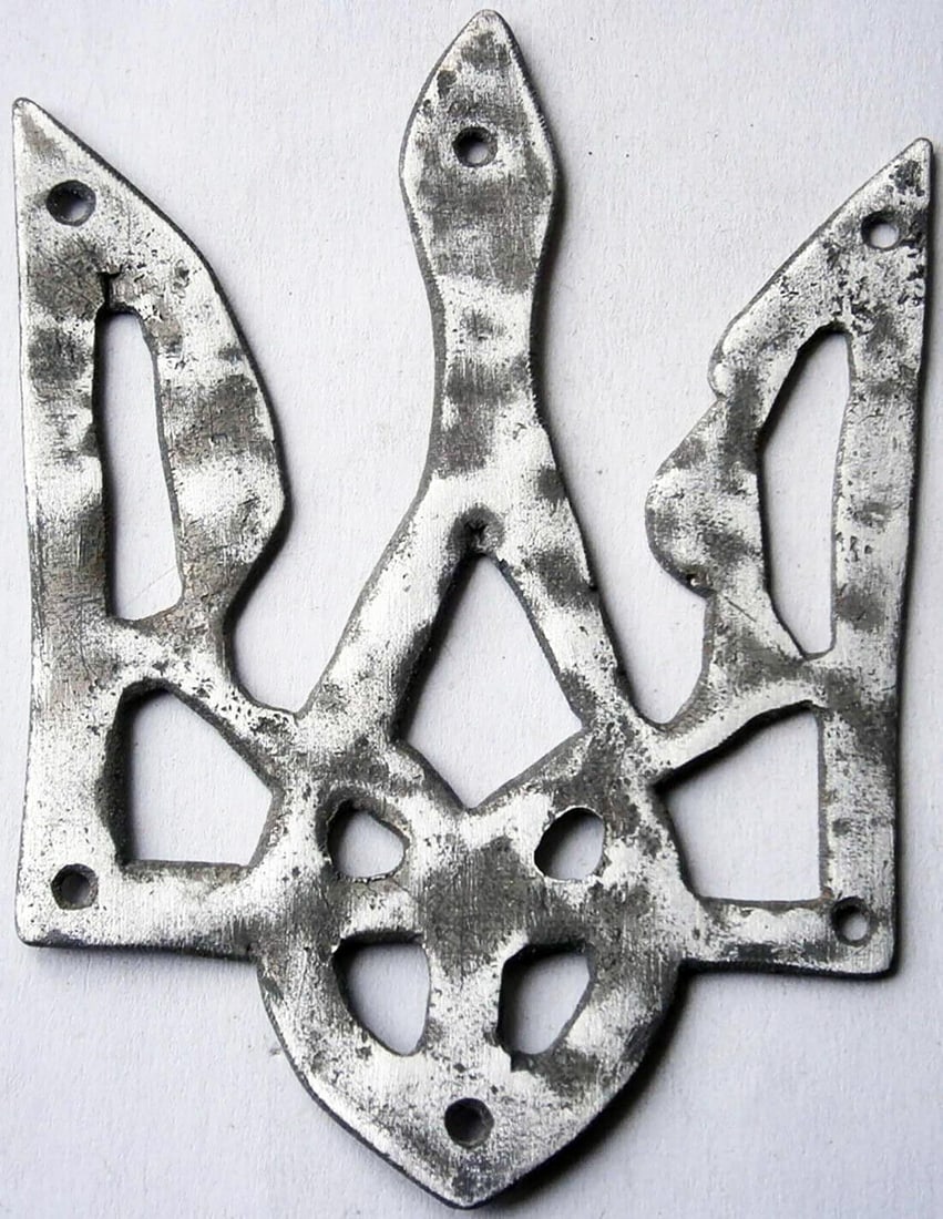 WWII TRIZUB UKRAINIAN INSURGENT ARMY UPA-OUN: RARE WWII TRIZUB, UKRAINIAN INSURGENT ARMY UPA-OUN, 1939-1954 WWII TRIZUB, Ukrainian Insurgent Army UPA-OUN, 1939-1954. This metal TRIZUB is handcrafted and displays exceptional craftsmanship consiste