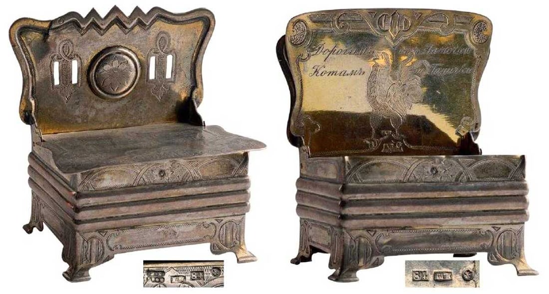 RUSSIAN SILVER SALT CELLAR, TRONE 1862 (1 of 17)