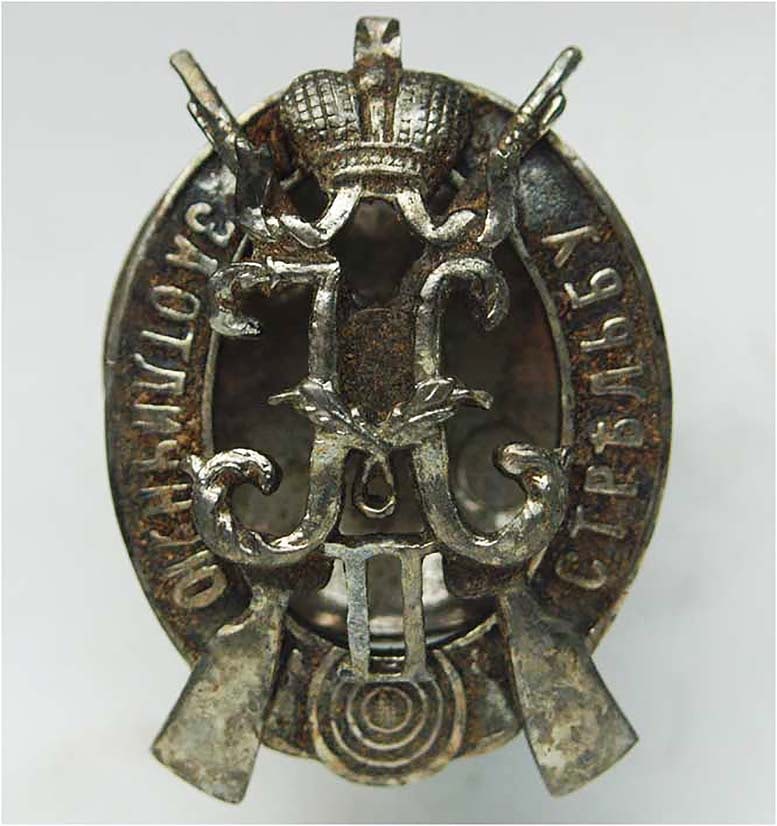 RUSSIAN IMPERIAL BADGE for MARKSMANSHIP (1 of 4)