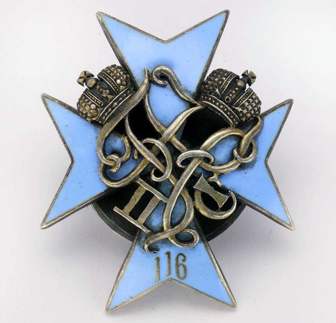RUSSIAN IMPERIAL BADGE 116 INFANTRY REGIMENT (1 of 11)
