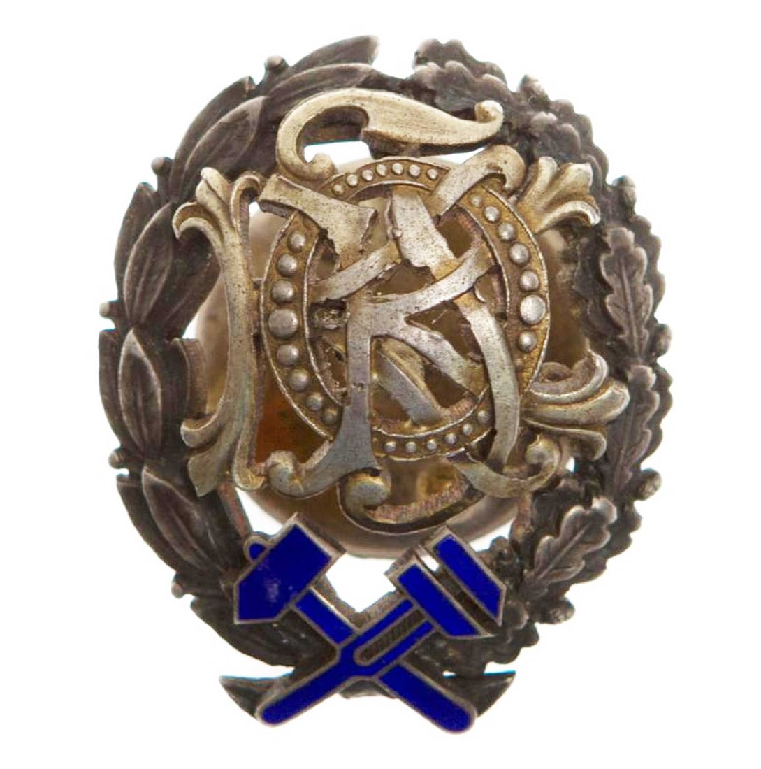 EARLY SOVIET SILVER TECHNICAL COLLEGE BADGE (1 of 8)