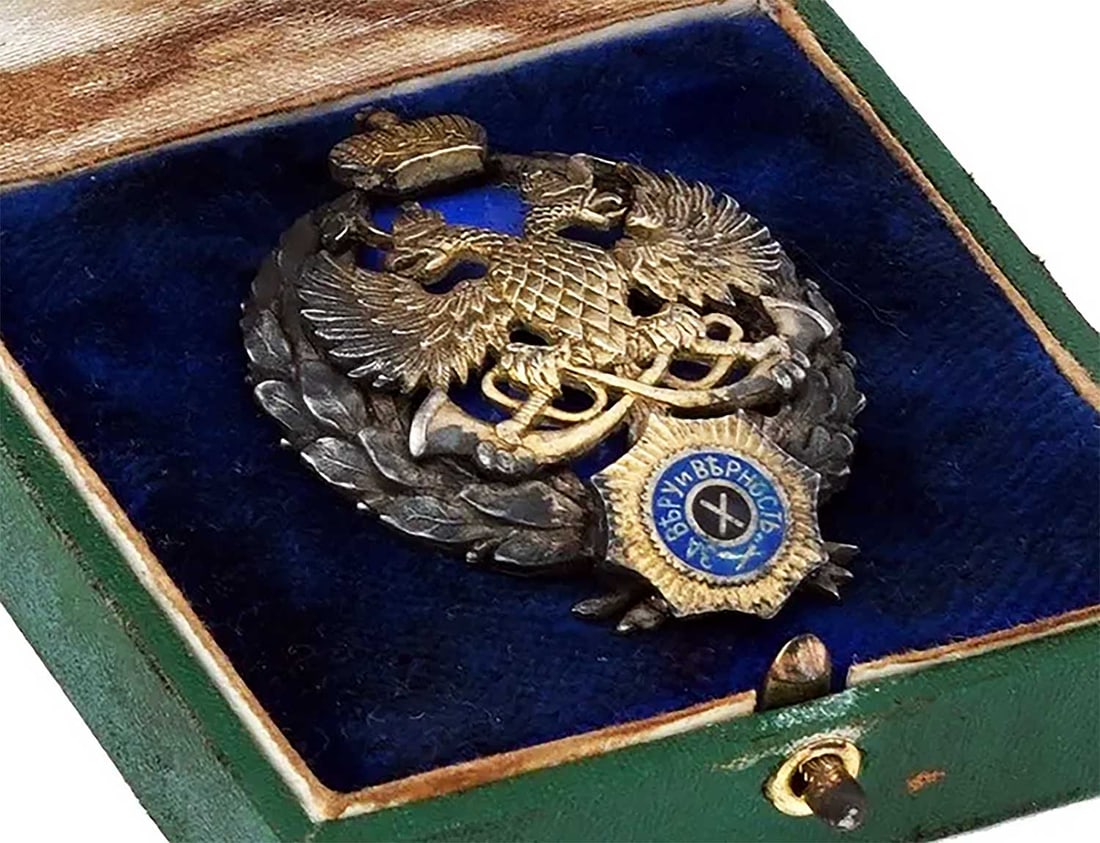 EXTREMELY RARE RUSSIAN BADGE of COURT HUNTING (1 of 13)