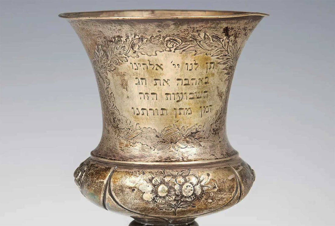 LARGE SILVER JEWISH KIDDUSH GOBLET, 1890: RARE ANTIQUE LARGE SILVER JEWISH KIDDUSH GOBLET, 1890 This is a large silver Jewish Kiddush goblet from Germany, dating to circa 1890. It has a round filled base and a large upper portion, which was l