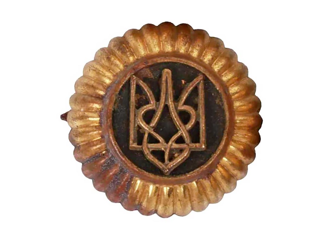 UKRAINIAN INSURGENT ARMY UPA-OUN HAT COCARDE: UKRAINIAN INSURGENT ARMY UPA-OUN HAT COCARDE, 1945-1956 Ukrainian Insurgent Army (UPA-OUN) hat cocarde, 1945-1956. This hat cocarde belonged to the Ukrainian Insurgent Army, a nationalist paramilitary
