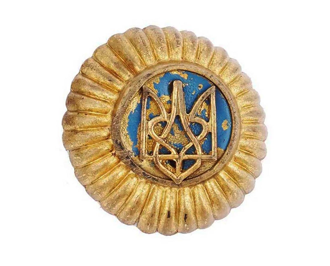 UKRAINIAN INSURGENT ARMY UPA-OUN HAT COCARDE: UKRAINIAN INSURGENT ARMY UPA-OUN HAT COCARDE, 1945-1956 Ukrainian Insurgent Army (UPA-OUN) hat cocarde, 1945-1956. This hat cocarde belongs to the Ukrainian Insurgent Army, which was a nationalist par