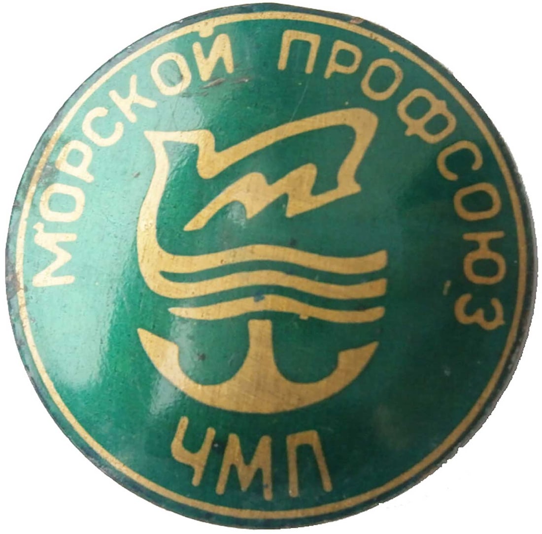 RUSSIAN SOVIET BADGE ODESSA BLACK SEA (1 of 7)