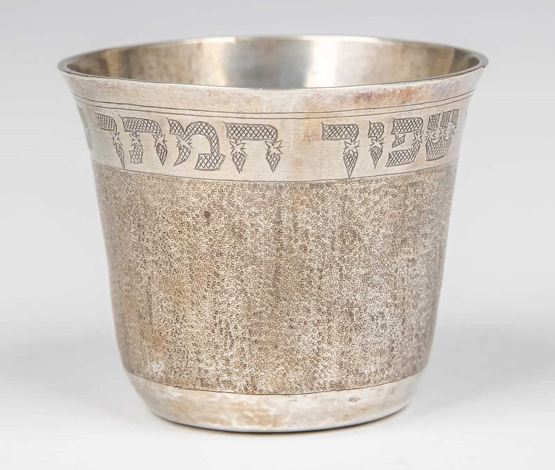 JEWISH SILVER KIDDUSH BEAKER SHARKSKIN, 1670x (1 of 16)