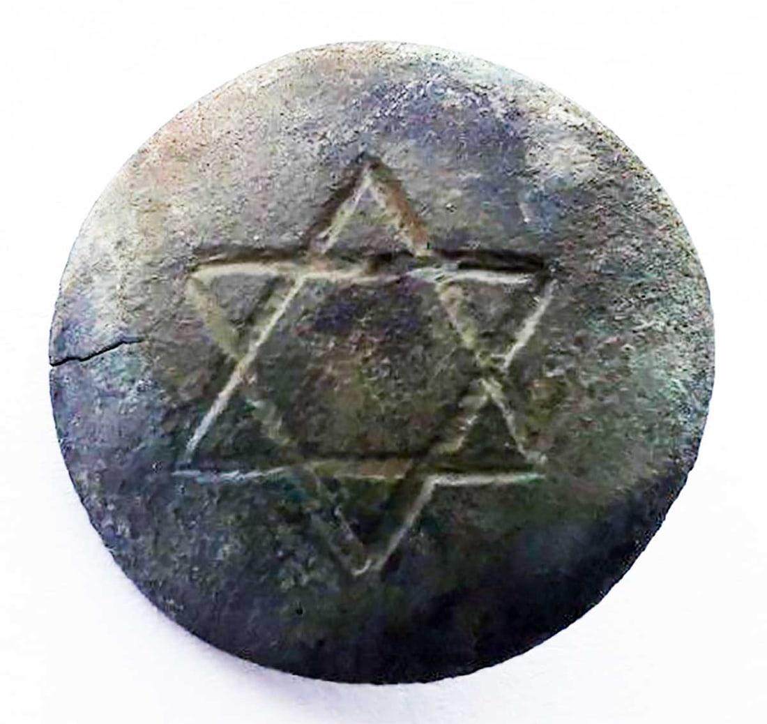 ANTIQUE JEWISH BUTTON w. STAR of DAVID: ANTIQUE JEWISH BUTTON with STAR of DAVID Antique Jewish button with the Star of David. An antique item from the 18th-19th century. CONDITION: The item is in very good, used condition. For additional i