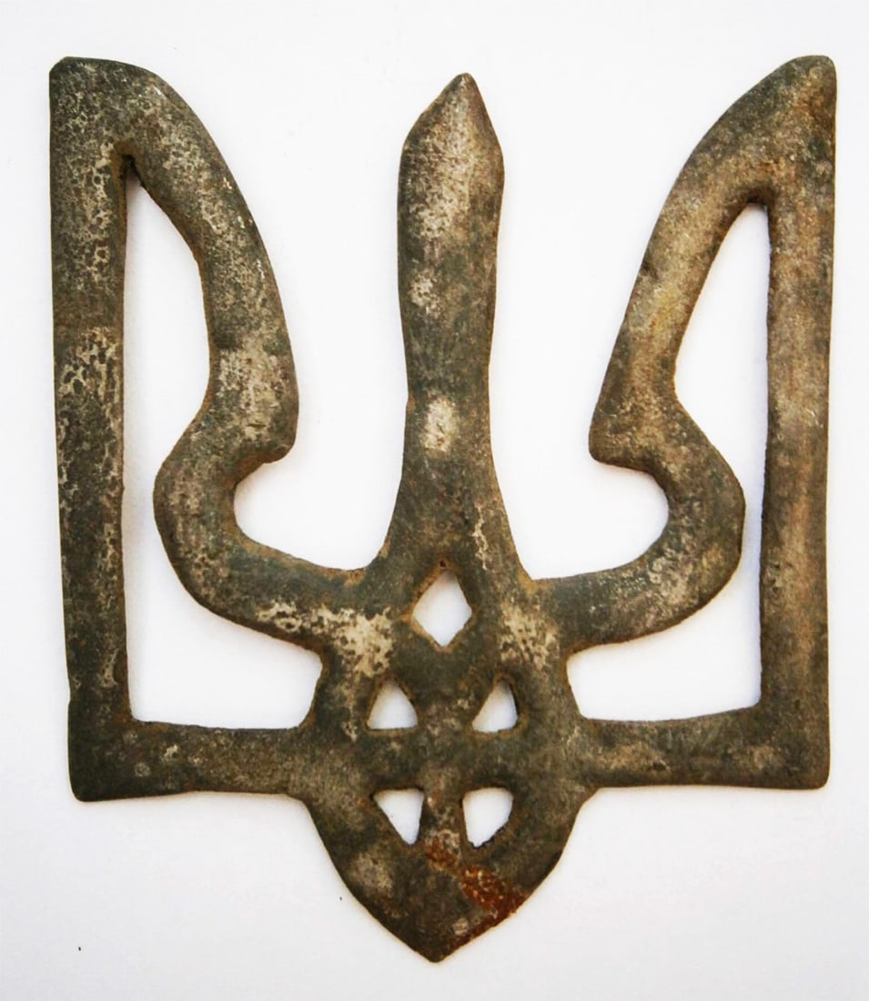 UPA-OUN TRIZUB, UKRAINIAN INSURGENT ARMY: UPA-OUN TRIZUB, UKRAINIAN INSURGENT ARMY UPA-OUN Trizub, Ukrainian Insurgent Army. The Trizub is made from metal, handmade with exceptional craftsmanship consistent with the era. As you can see, the t