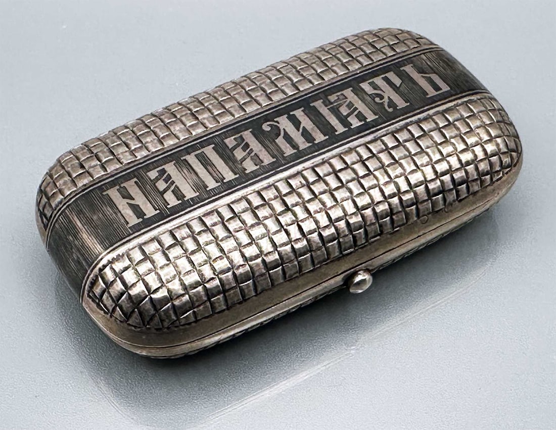 RUSSIAN SILVER TROMPE L'OEIL CIGARETTE CASE, 1830 (1 of 15)