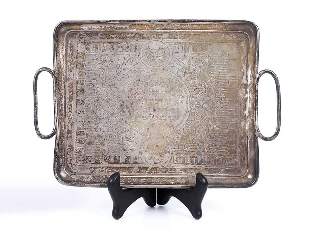 SILVER TRAY for KIDDUSH CUP fr. SYNAGOGUE, 1870: Huge Historical Value ! RARE ANTIQUE JUDAICA SILVER TRAY for KIDDUSH CUP from SYNAGOGUE, 1870 Presented for your consideration is a uniquely carved rectangular tray adorned with hand-engraved floral p