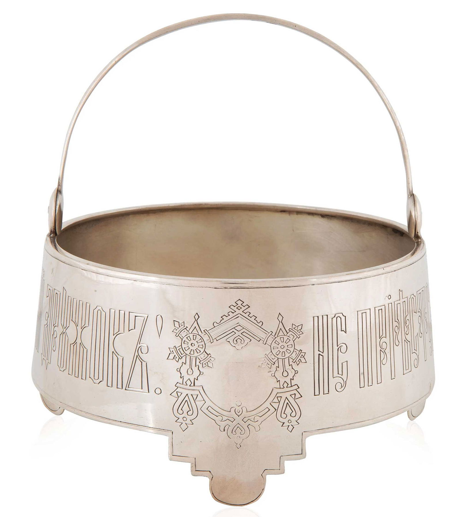 ANTIQUE RUSSIAN SILVER HANDLED DISH, 1884 (1 of 16)