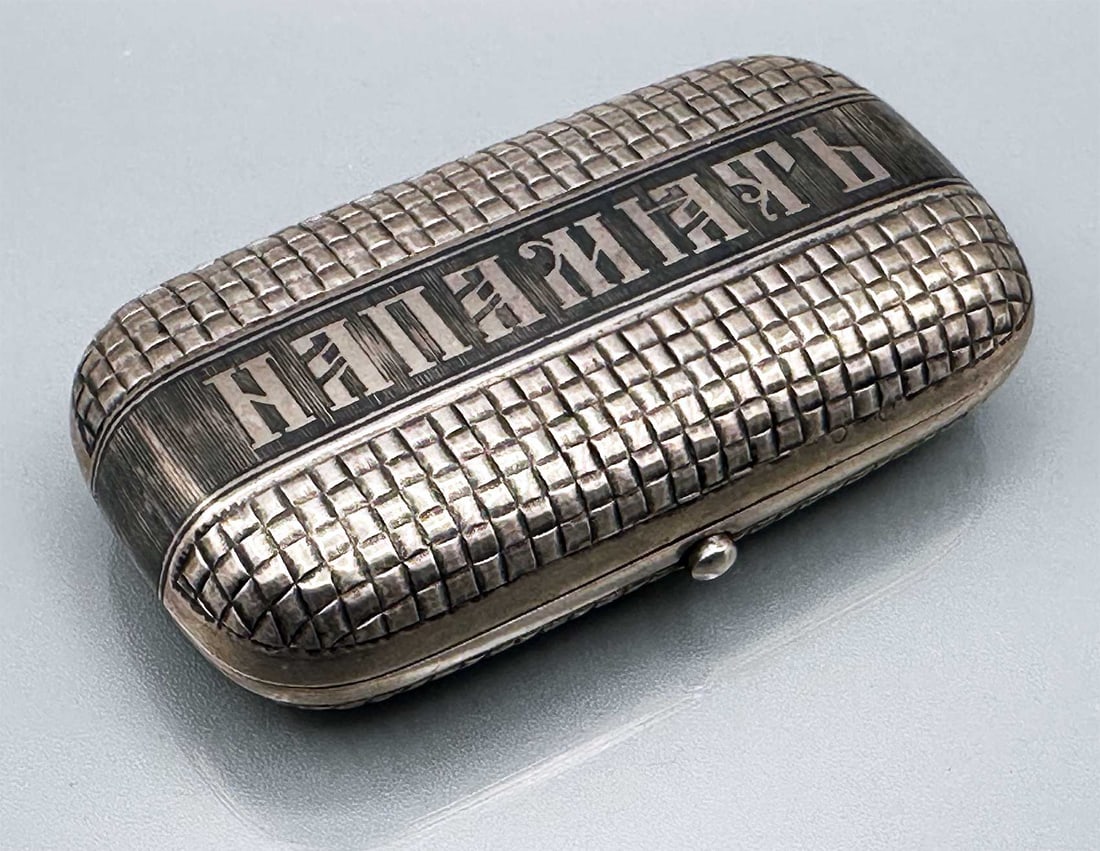 RUSSIAN SILVER TROMPE L'OEIL CIGARETTE CASE, 1830 (1 of 16)