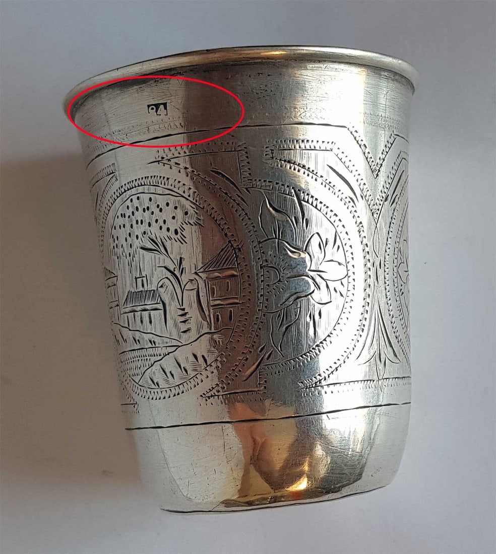ANTIQUE RUSSIAN SILVER KIDDUSH BEAKER, 1874: Great Display Piece with Huge Historical Value! ANTIQUE RUSSIAN SILVER KIDDUSH BEAKER, ENGRAVED, 1874 This is an antique late 19th-century Russian silver cup with engraved decoration. It features the