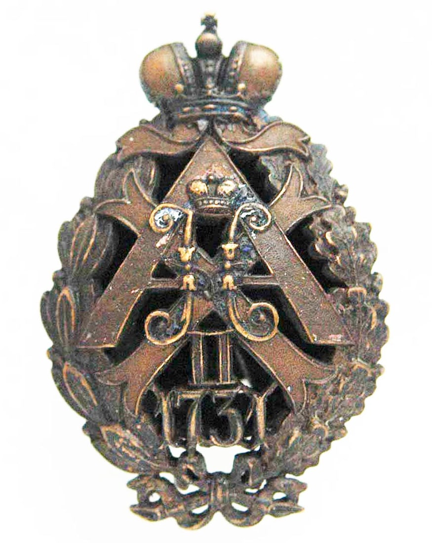 RUSSIAN IMPERIAL BADGE 31st INFANTRY REGIMENT, 1911 (1 of 11)