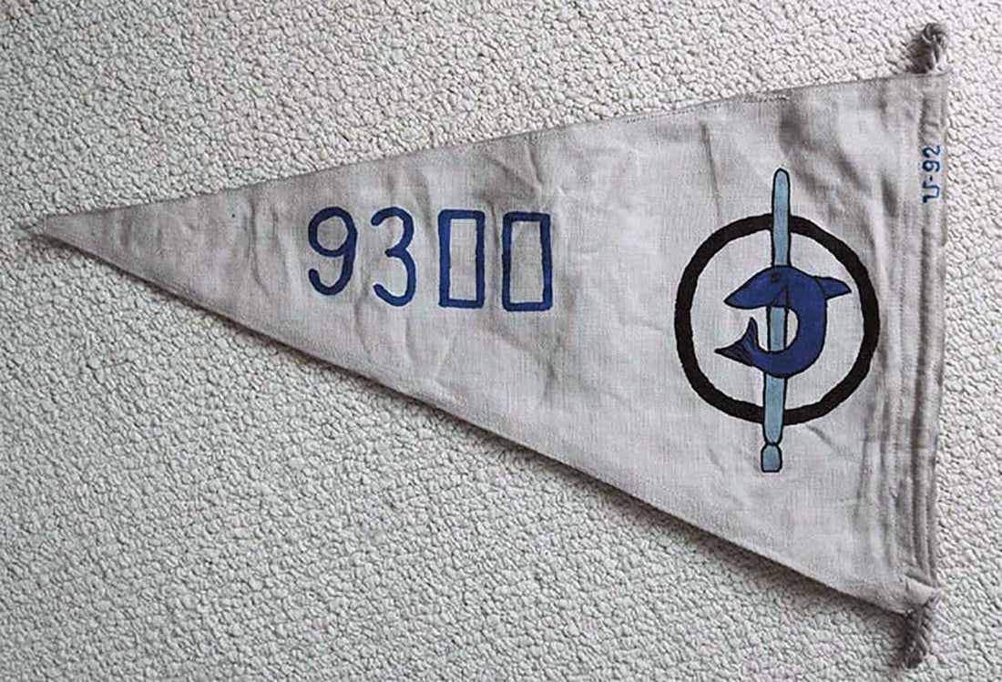 GERMAN WWII U-BOAT KILL FLAG U-92, 9300 TONS (1 of 14)