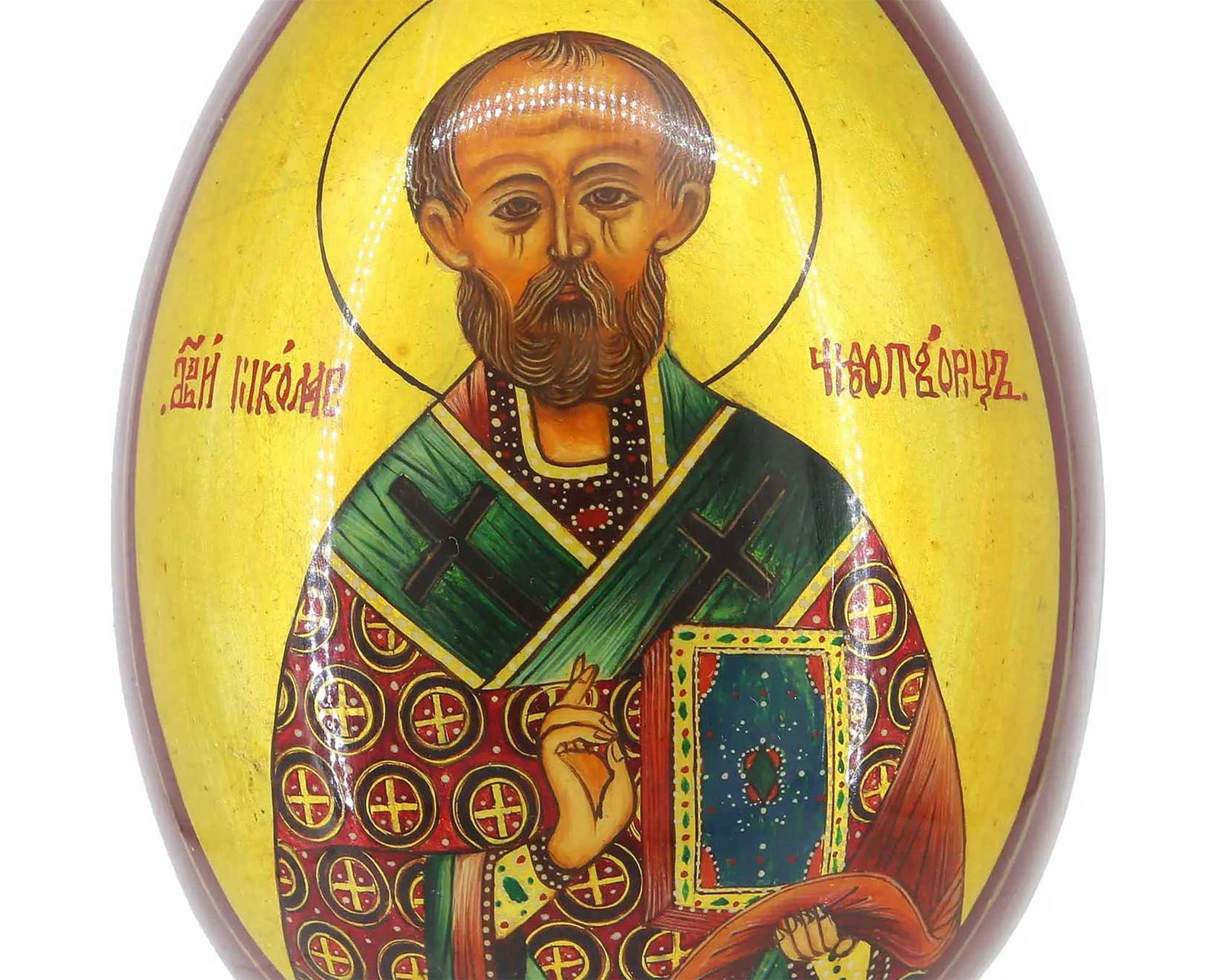 RUSSIAN PAPIER MACHE EGG ICON of SAINT NICHOLAS (1 of 13)