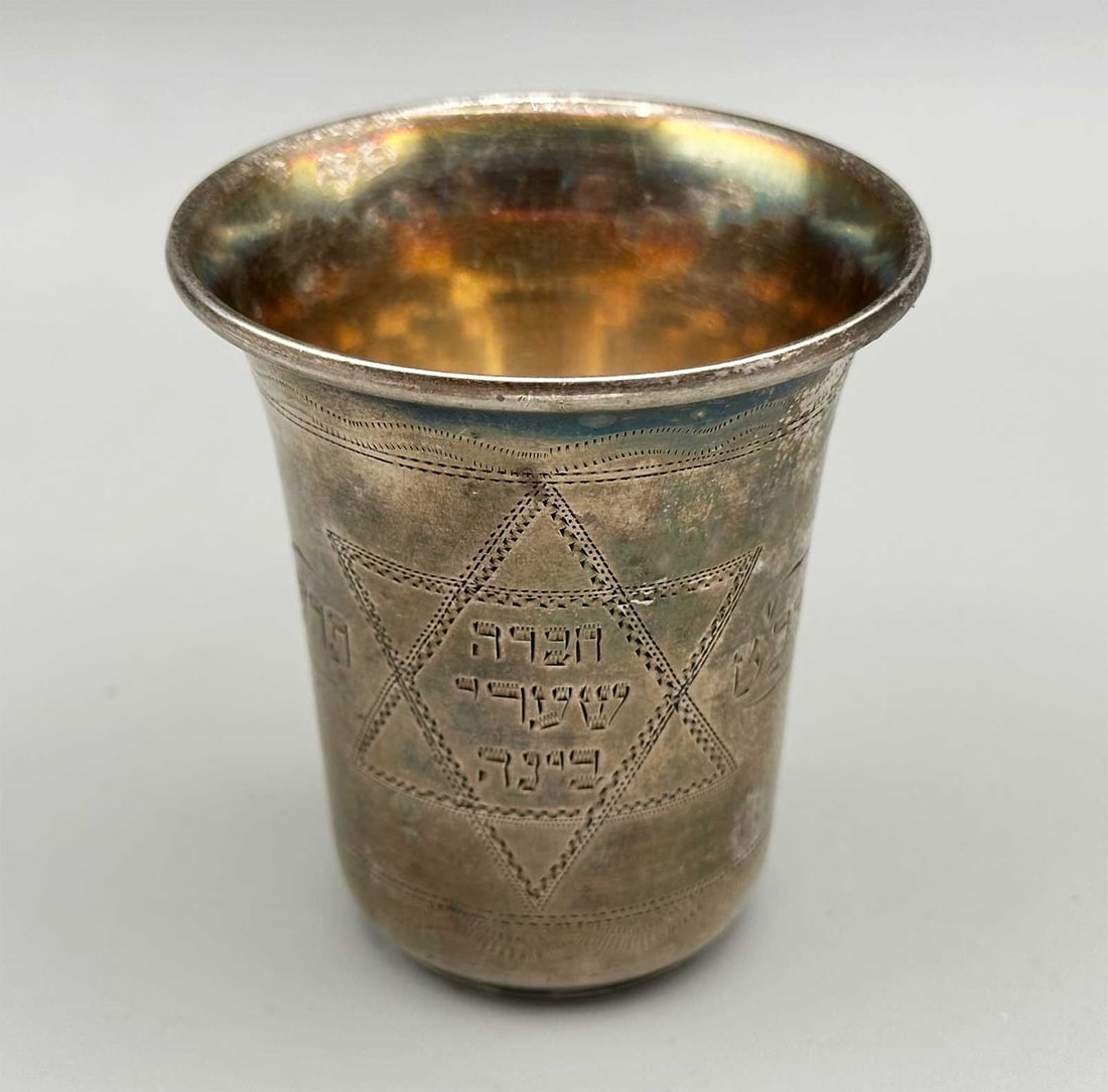 RUSSIAN SILVER KIDDUSH CUP w. HEBREW, 19c.: Great display piece! RARE ANTIQUE RUSSIAN SILVER KIDDUSH CUP with HEBREW and STAR of DAVID, 19c. This is a Russian silver Kiddush cup, decorated with city scenes. The cup is engraved in Hebrew and fea