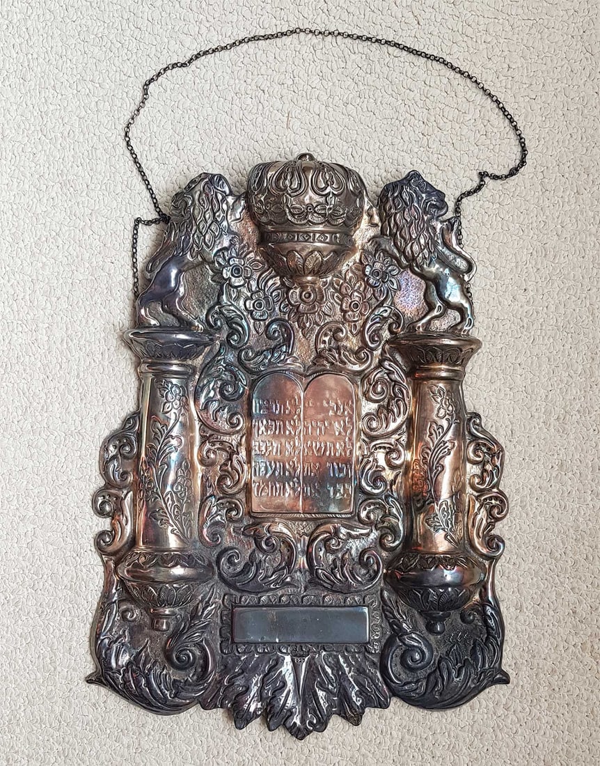 EXCEPTIONAL JEWISH SILVER TORAH SHIELD (1 of 16)
