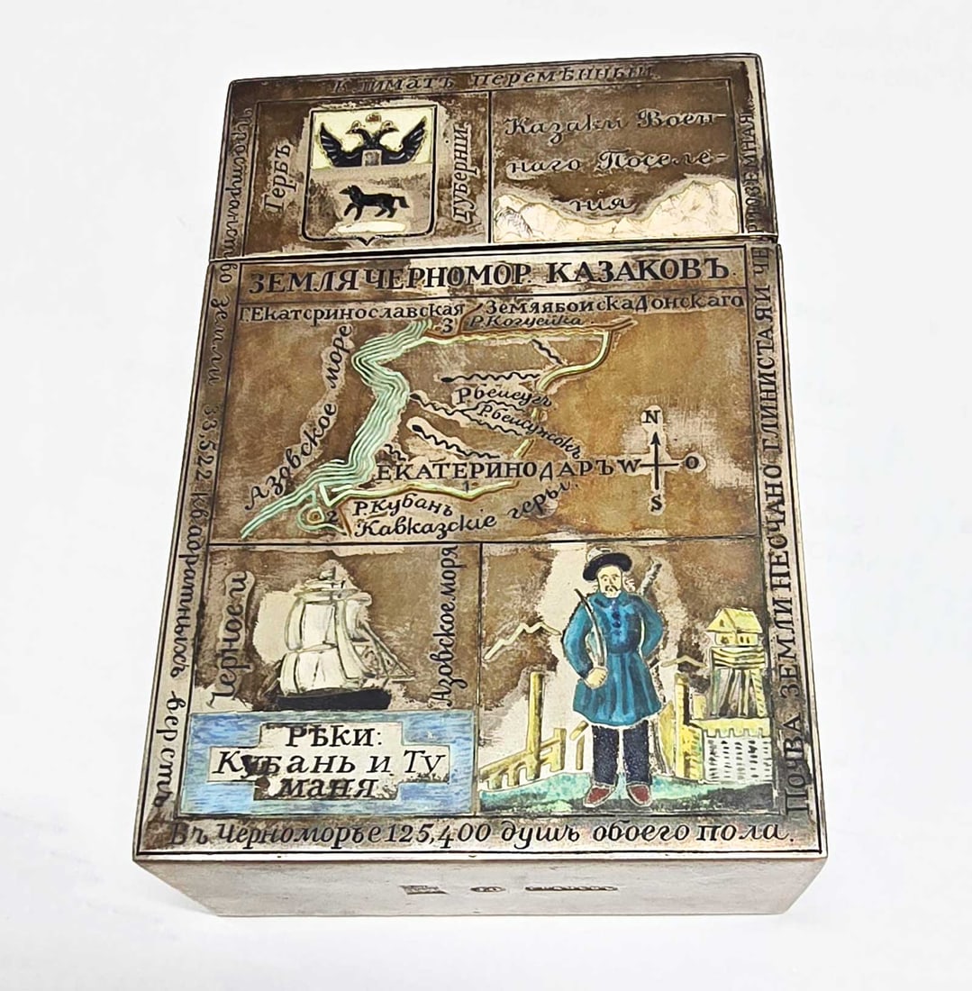 GRACHEV - RUSSIAN SILVER ENAMEL PLAYING CARD CASE: Lifetime Warranty! A Great Investment for Many Years Ahead! GRACHEV - EXTREMELY RARE RUSSIAN SILVER and ENAMEL PLAYING CARD CASE, 1886 For your viewing pleasure, here is an antique Russian Imperial gi