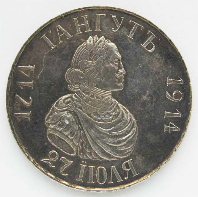 RUSSIAN IMPERIAL SILVER COIN 1 RUBLE GANGUT, 1914 (1 of 6)