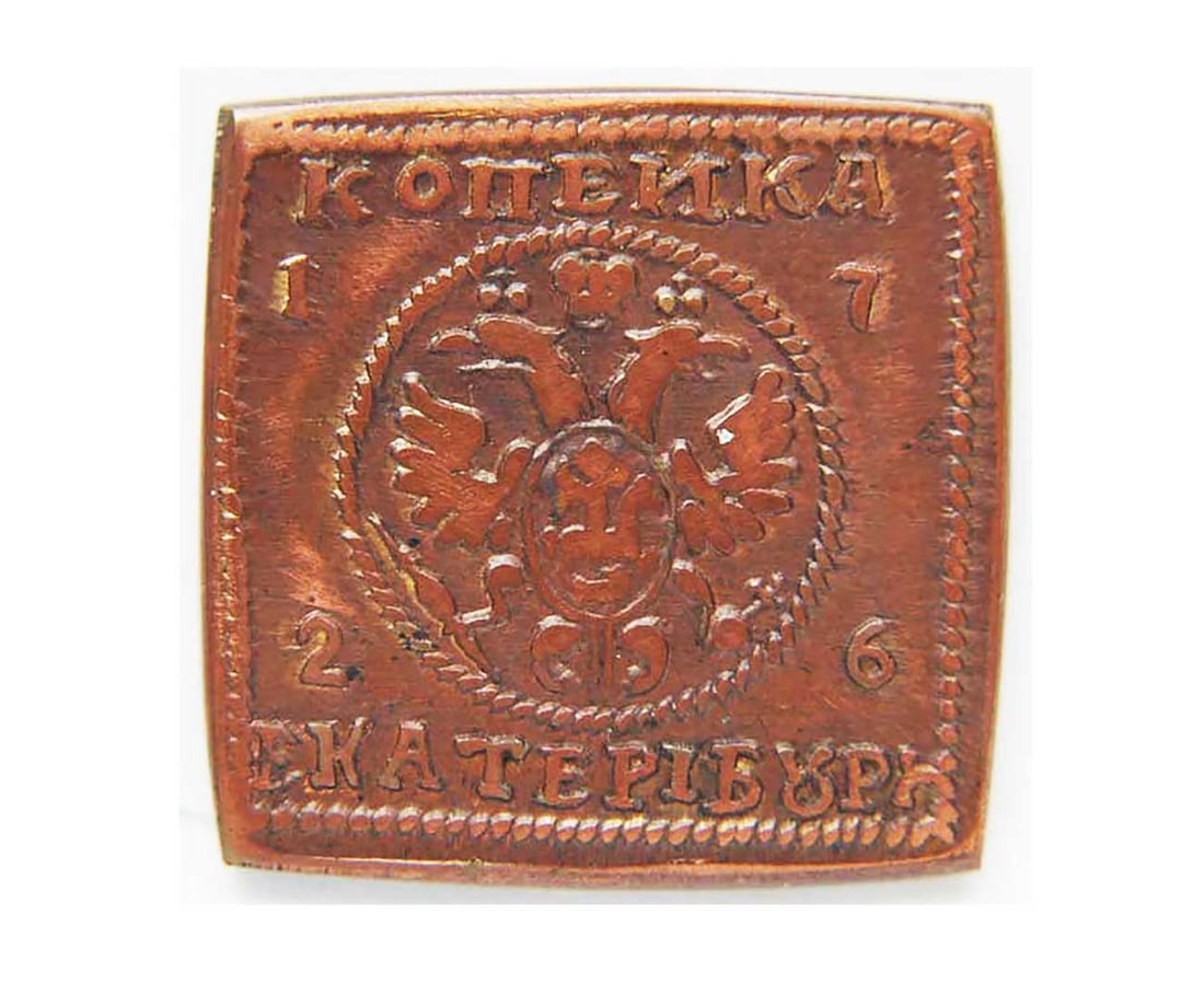 RUSSIAN IMPERIAL COPPER COIN KOPECK, 1726 (1 of 3)