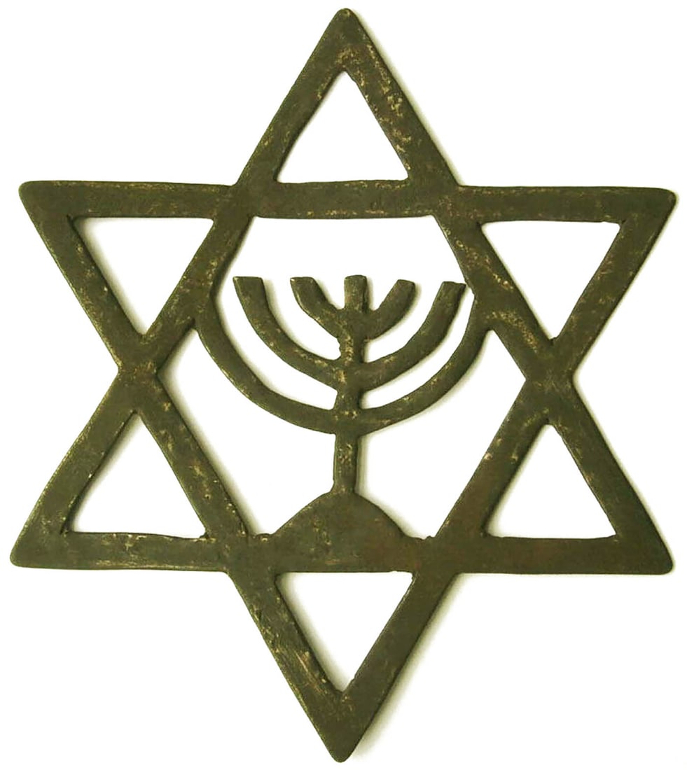 JEWISH WWII STAR of DAVID fr. LITZMANNSTADT: Great Display Piece! EXTREMELY RARE JEWISH WWII STAR of DAVID from LITZMANNSTADT in POLAND For your consideration is an Extremely Rare Star of David made of metal. This is a highly intricate piece of 
