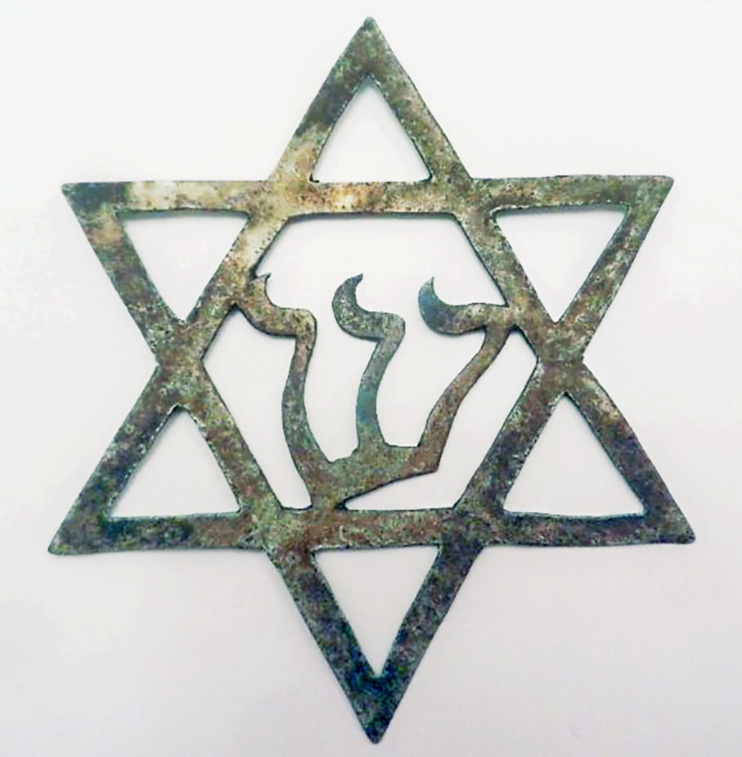 JEWISH WWII STAR of DAVID fr. LITZMANNSTADT: Great Display Piece! EXTREMELY RARE JEWISH WWII STAR of DAVID from LITZMANNSTADT in POLAND For your consideration is an Extremely Rare Star of David made of metal. This is a highly intricate piece of 