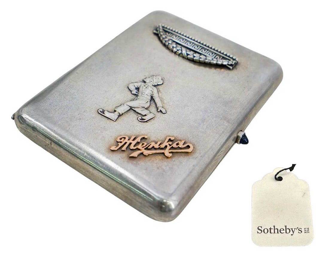 RUSSIAN SILVER & GOLD CIGARETTE CASE, fr. SOTHEBY's (1 of 14)