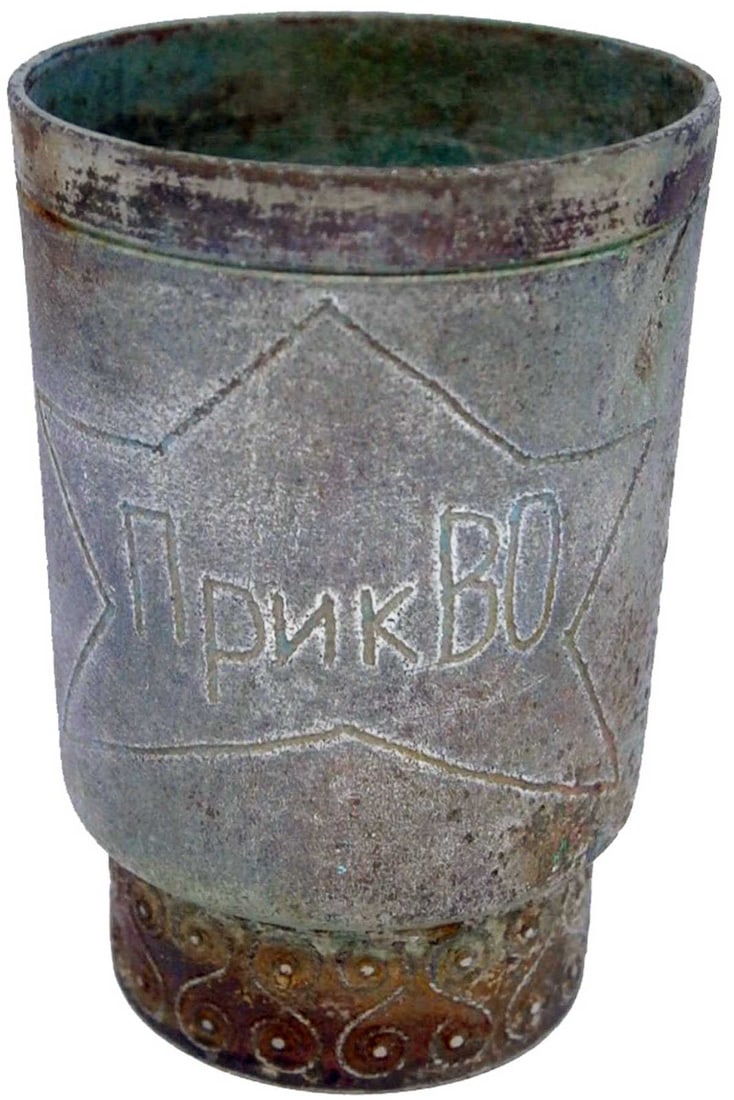 RUSSIAN VODKA CUP w. INSCRIPTION (1 of 8)