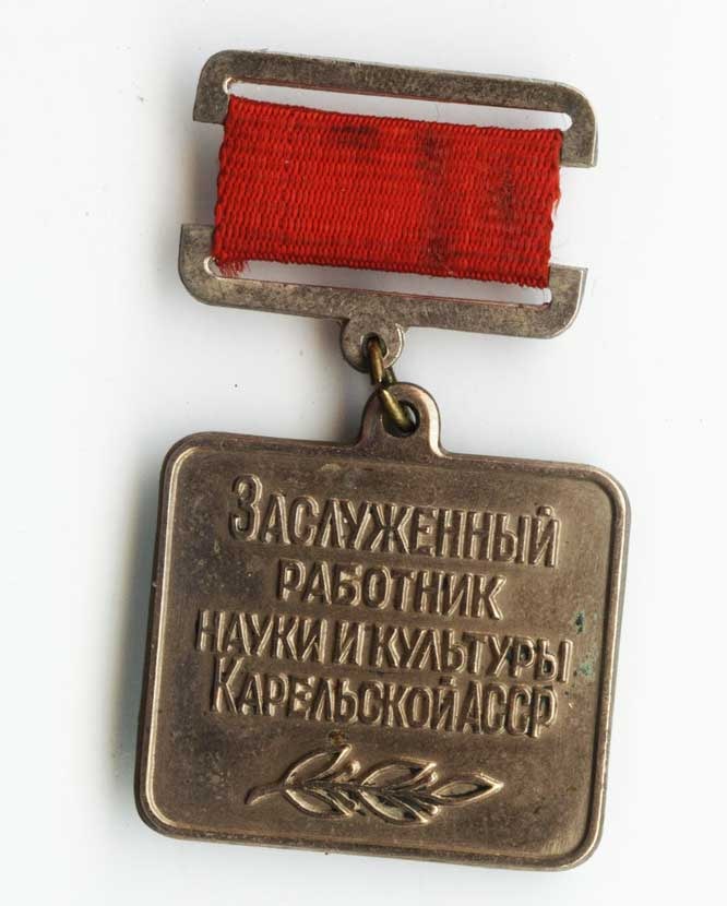 RUSSIAN MEDAL of HONOURED WORKER, KARELII (1 of 3)