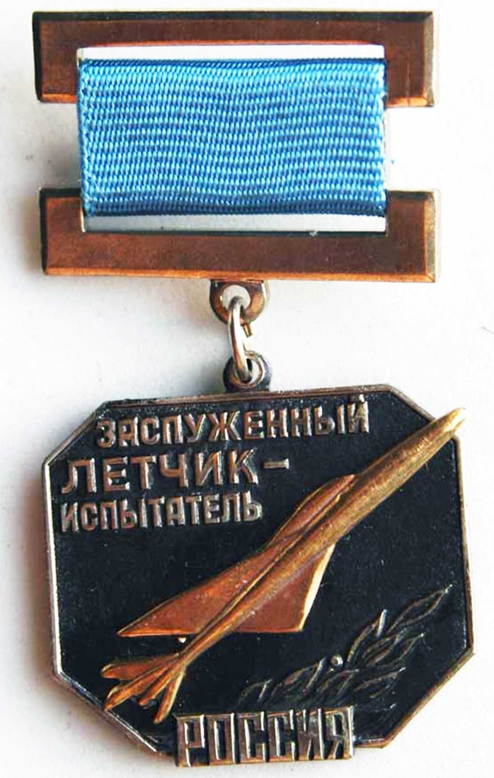 RUSSIAN SOVIET AIR FORCE BADGE TEST PILOT (1 of 9)