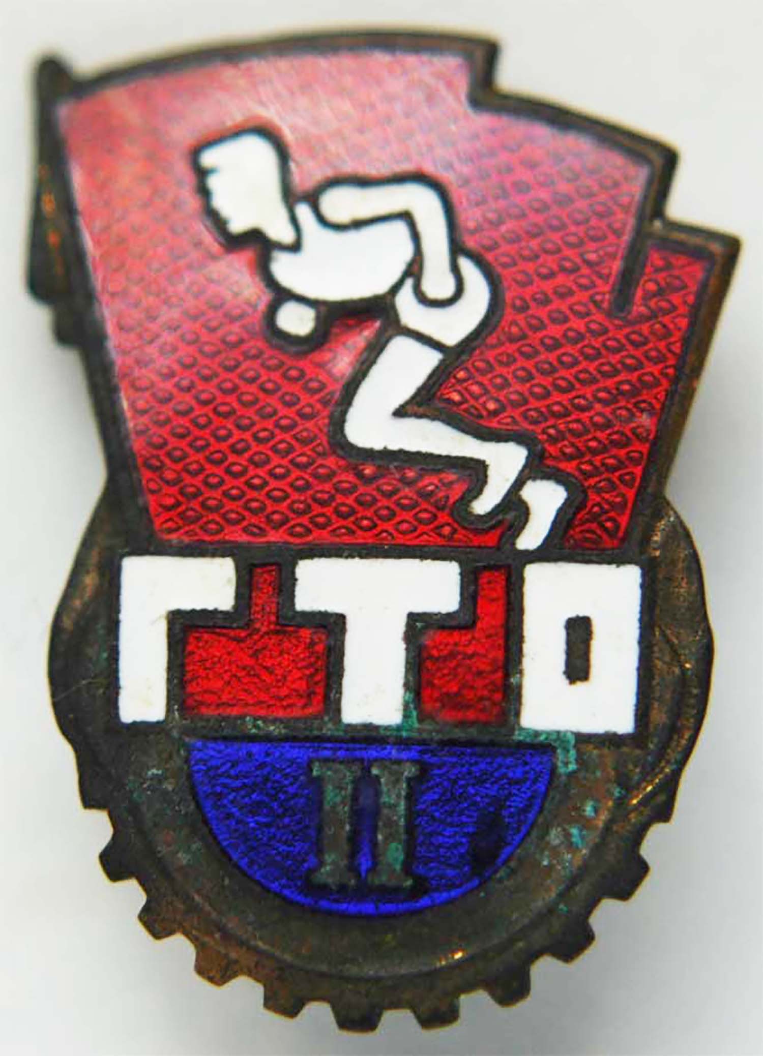 RUSSIAN SPORT BADGE 2nd CLASS, GTO 1950 (1 of 7)