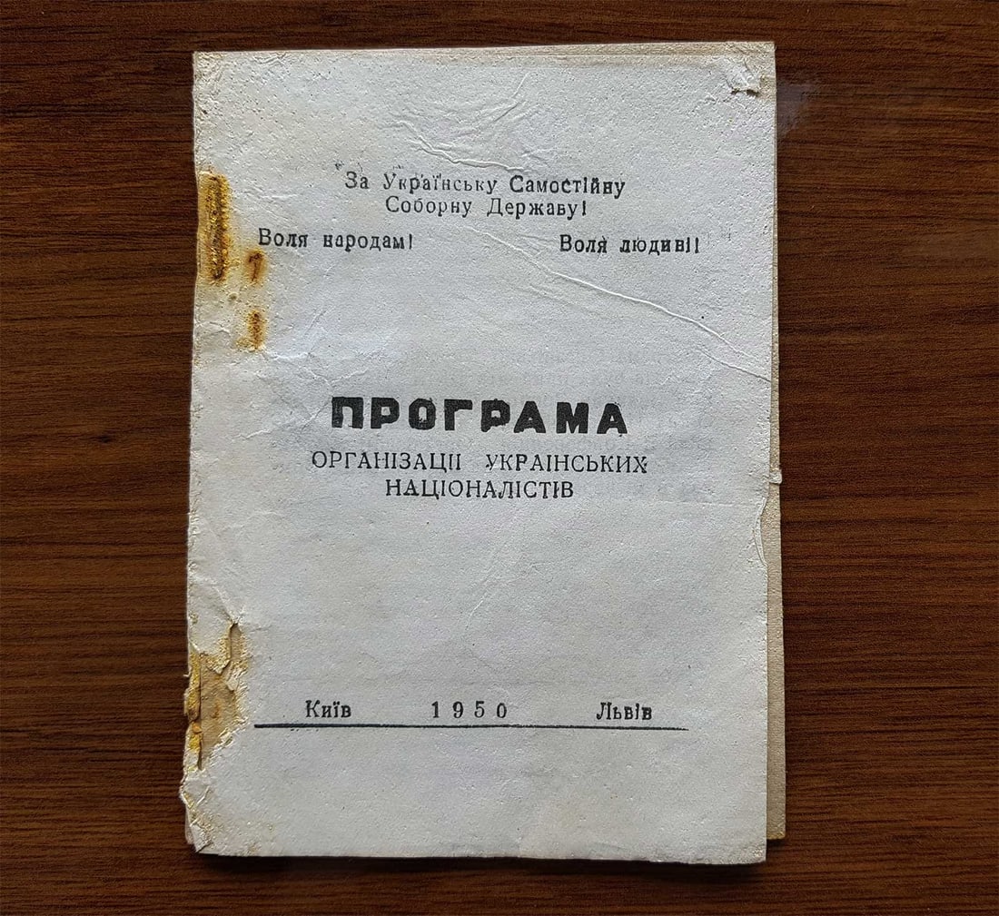 UKRAINIAN UPA-OUN ORGANIZATION PROGRAM, 1950: Flexible Payments: Pay Over 3–6 Months! EXTREMELY RARE UKRAINIAN UPA-OUN ORGANIZATION PROGRAM, 1950 Ukrainian UPA-OUN Organization Program, 1950. This is the primary document outlining the program o