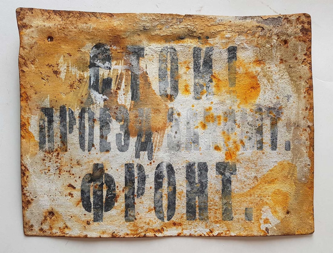 WWII ROAD SIGN: 'FRONT, ROAD CLOSED' (1 of 12)