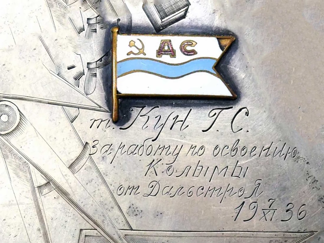 RUSSIAN SILVER CIGARETTE CASE, KOLYMA, 1936 - 2