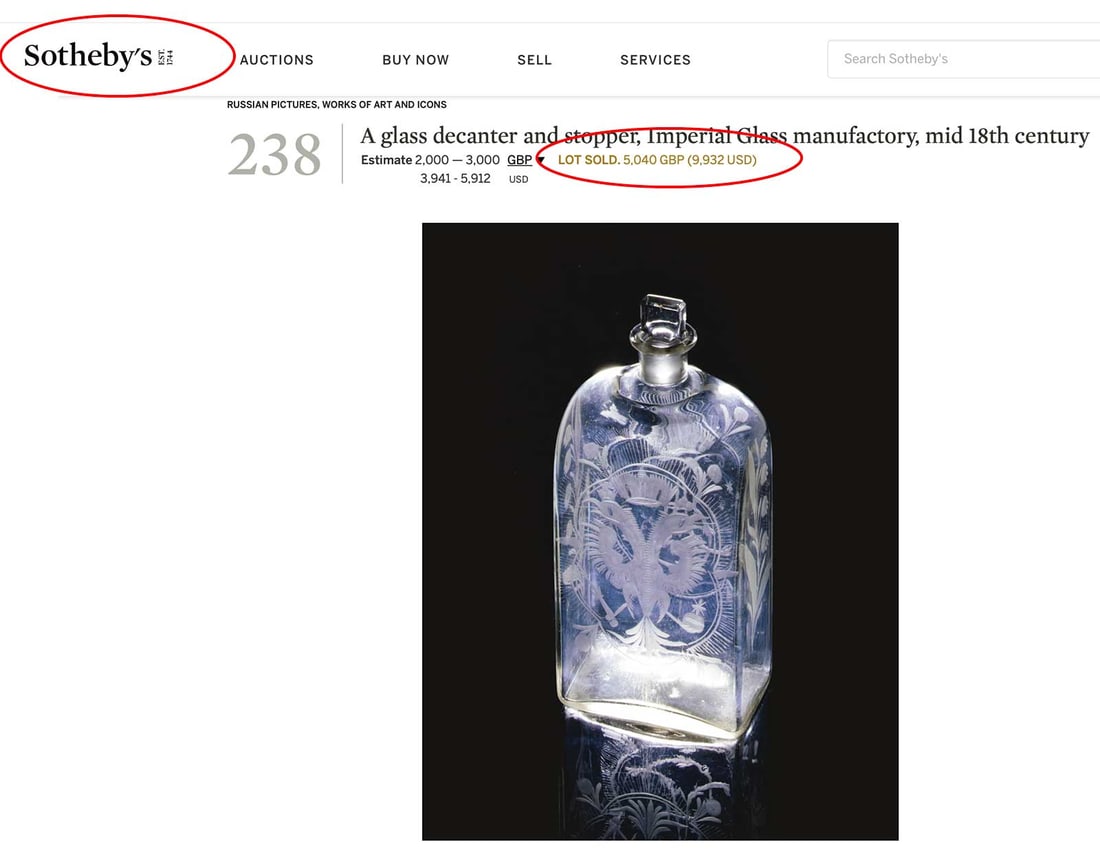 ANTIQUE RUSSIAN GLASS VODKA BOTTLE - 11