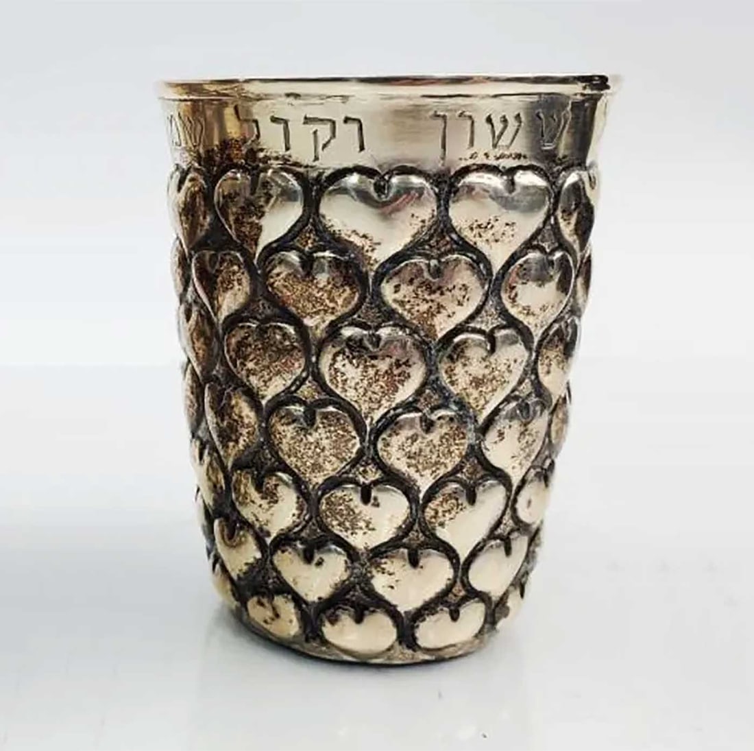 GERMAN JEWISH SILVER WEDDING CUP: LifeTime Warranty! Flexible Payments: Pay Over 3–6 Months! RARE ANTIQUE GERMAN JEWISH SILVER WEDDING CUP For your viewing pleasure, here is a rare Judaica German Silver Wedding Cups with Hebrew Insc